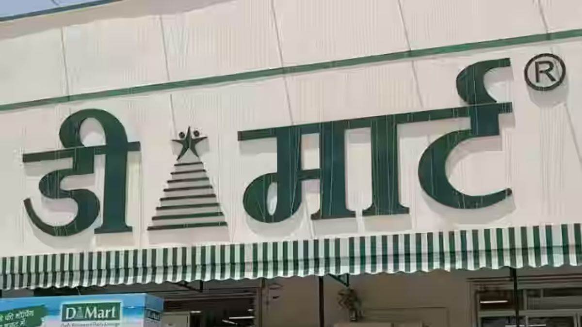 27_08_2026-d_mart_bhopal.jpg