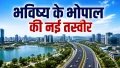 28_08_2026-bhopal_real_estate_hub.png