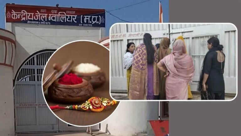 28_08_2026-jai_rakhi.jpg