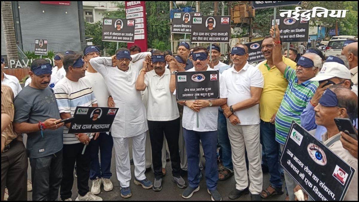 30_08_2026-eye_donation_awareness_rally_30aug.jpg
