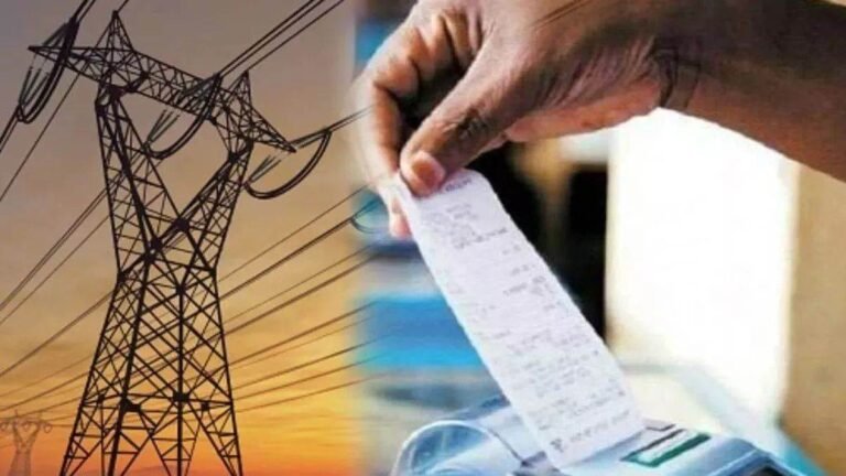 31_08_2026-mp_electricity_tariff_minimum_charge_31aug.jpg