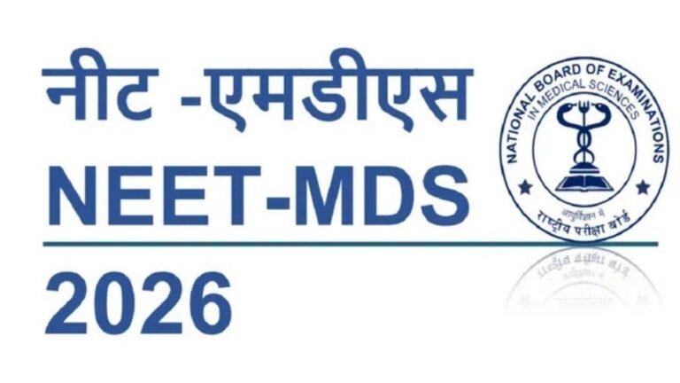 31_08_2026-neet_mds_2026.jpg
