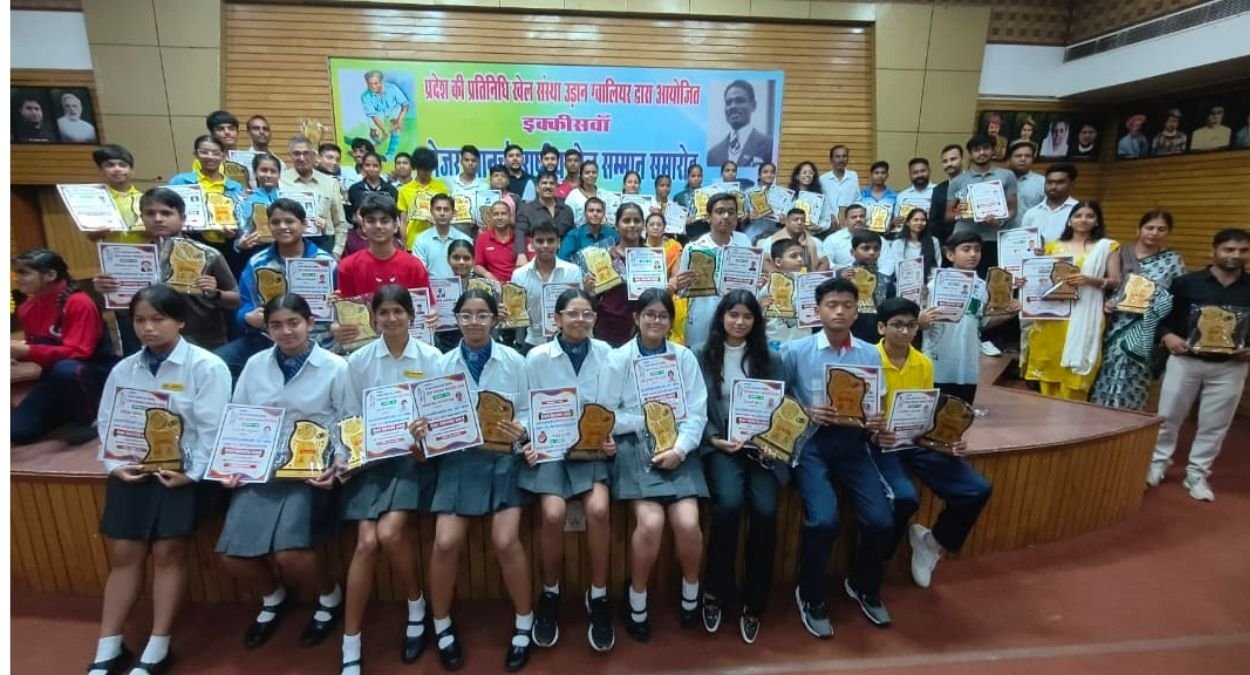 ग्वालियर-में-21वां-राष्ट्रीय-मेजर-ध्यानचंद-और-कैप्टन-रूपसिंह-सम्मान.jpg
