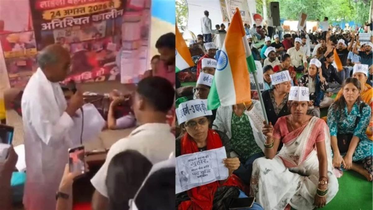 01_09_2026-26_08_2026-diggi_in_teacher_protest_m.jpg