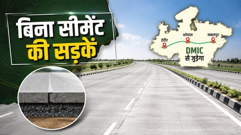 02_09_2026-cement_free_concrete_roads_.jpg