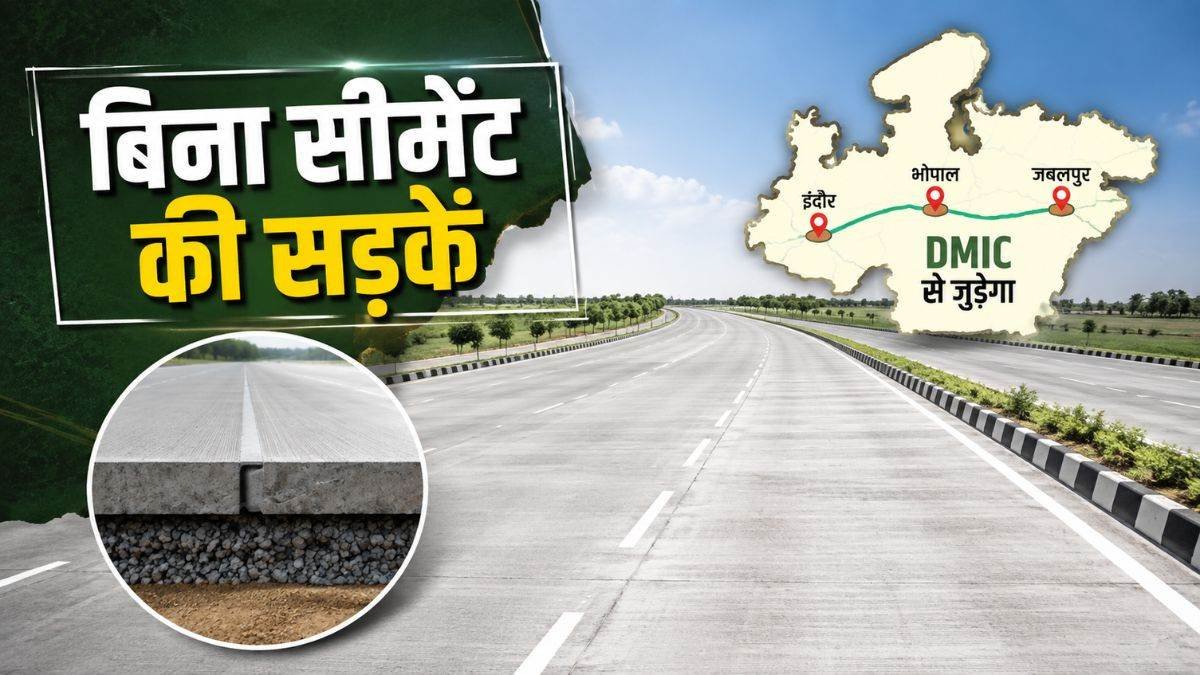 02_09_2026-cement_free_concrete_roads_.jpg