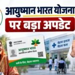 04_09_2026-ayushman_bharat_scheme_news.jpg