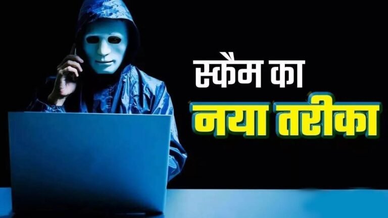 07_09_2026-indore_cyber_fraud_telegram_202697_85039.jpg