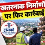 17_10_2026-transco_in_jabalpur.jpg